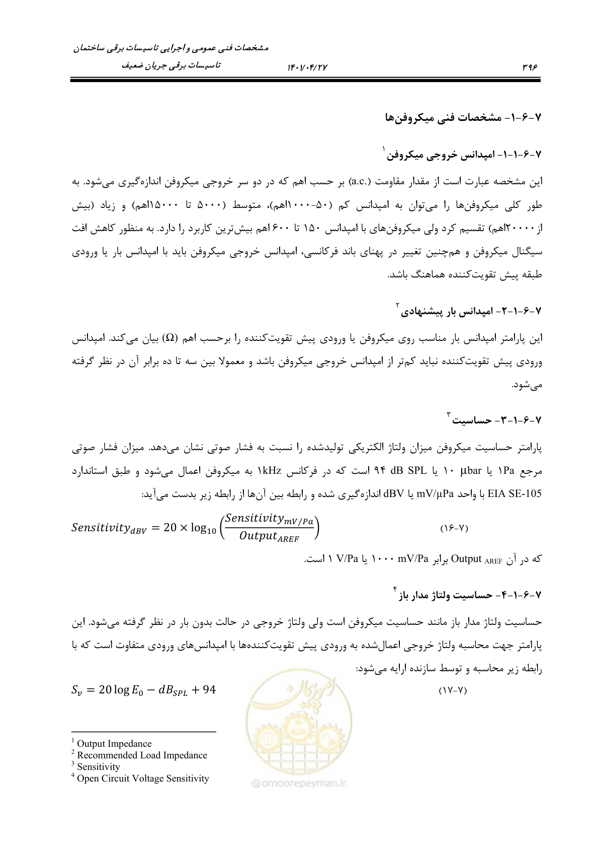 صفحه 436 از 577