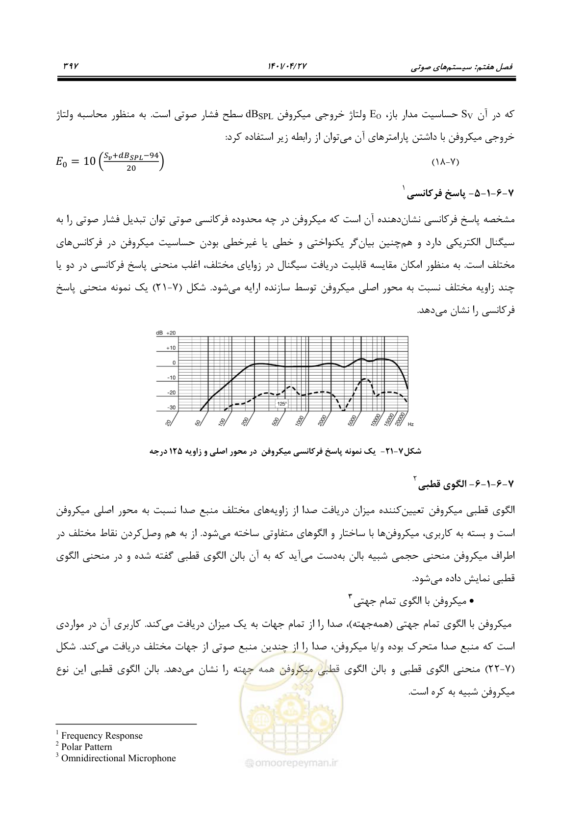 صفحه 437 از 577