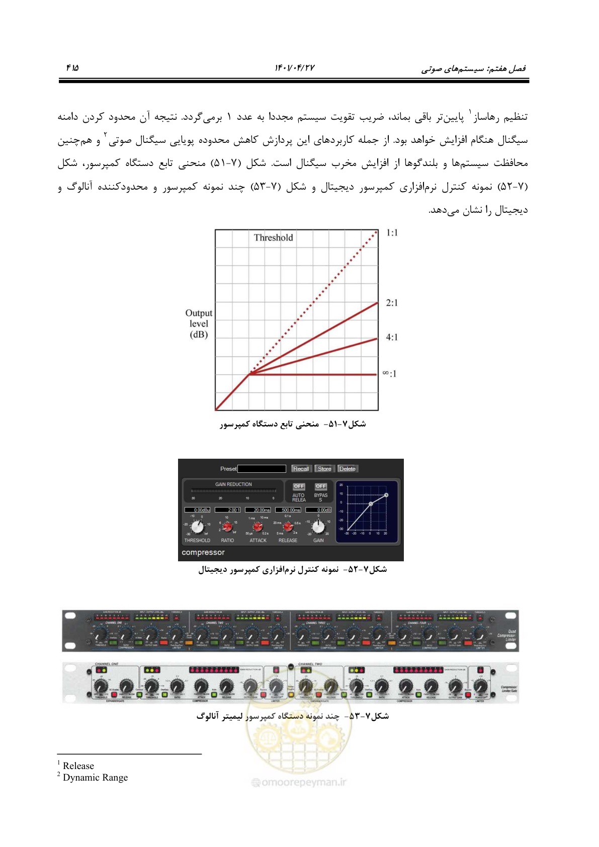 صفحه 455 از 577