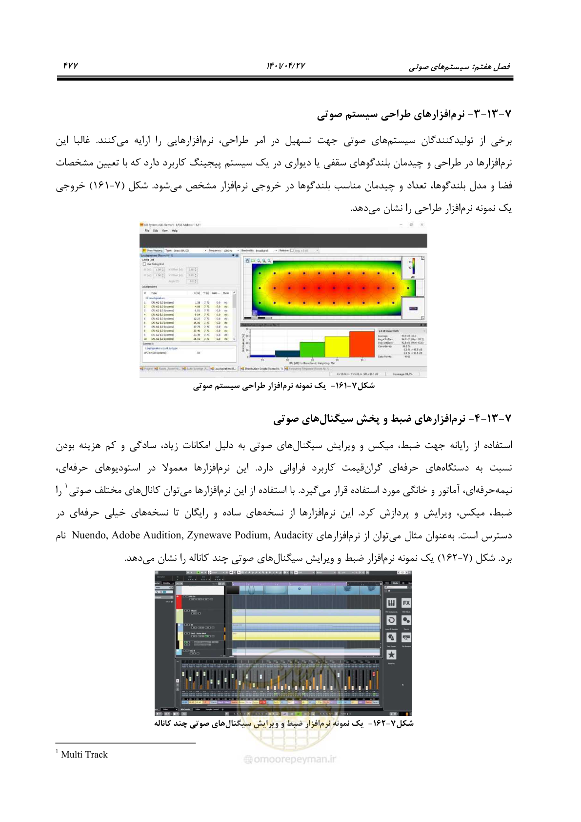 صفحه 517 از 577
