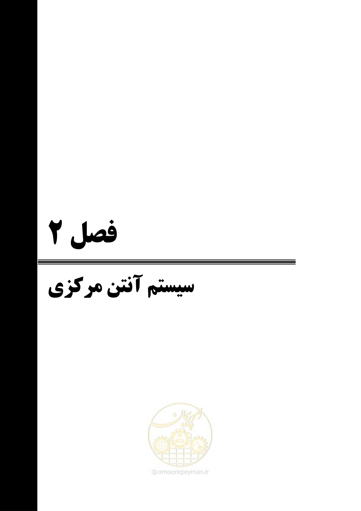 صفحه 73 از 577