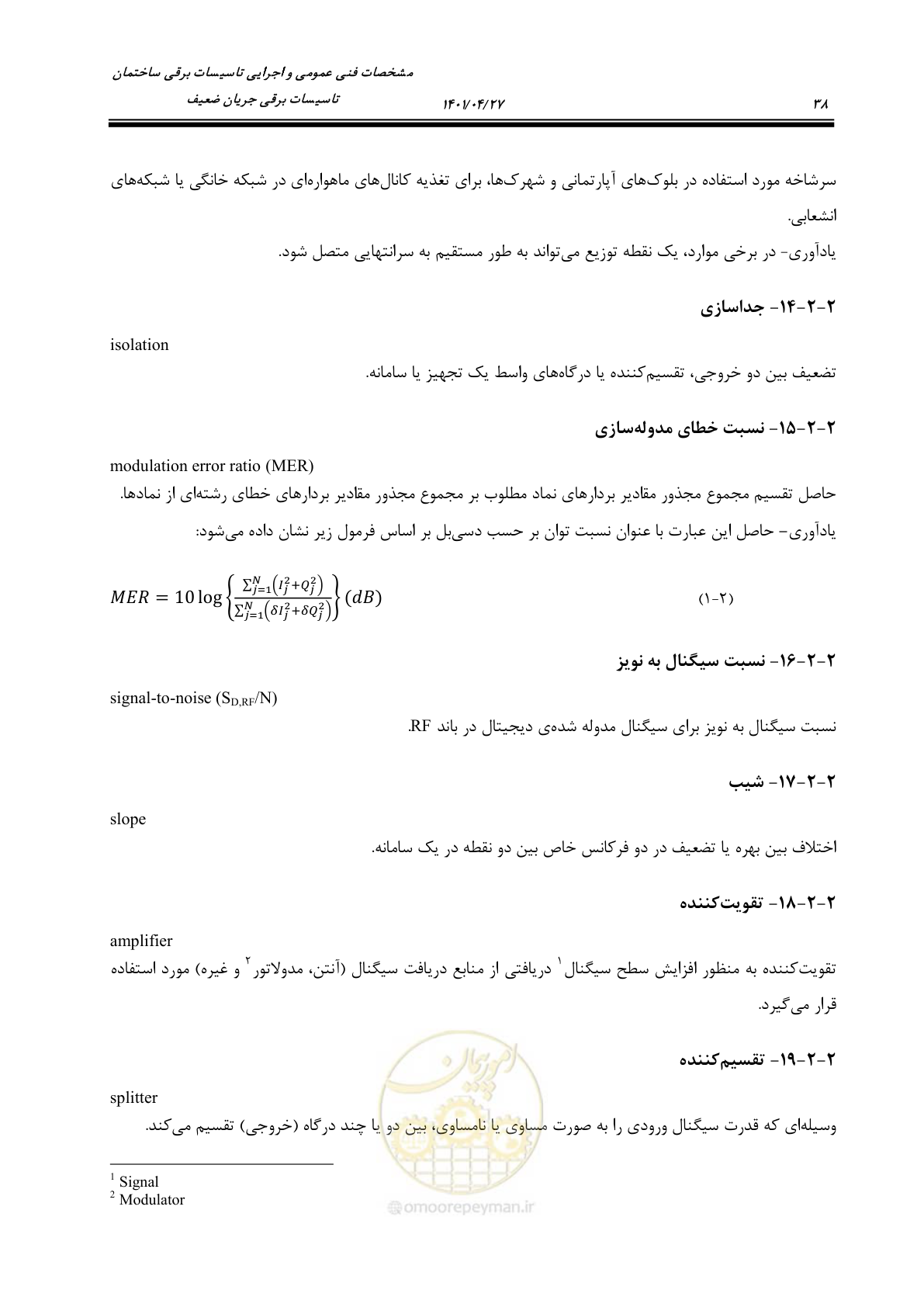 صفحه 78 از 577