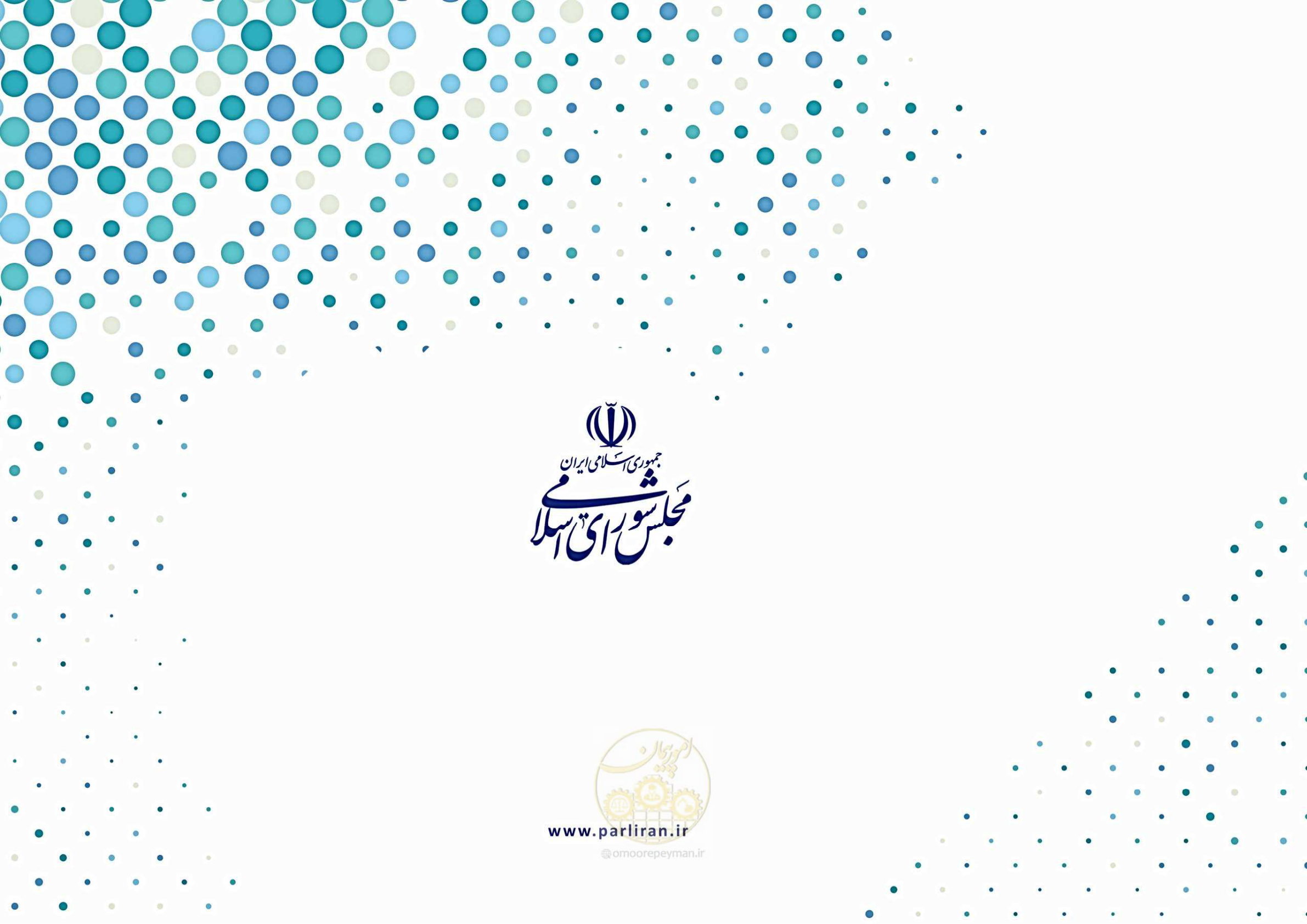 صفحه 213 از 213