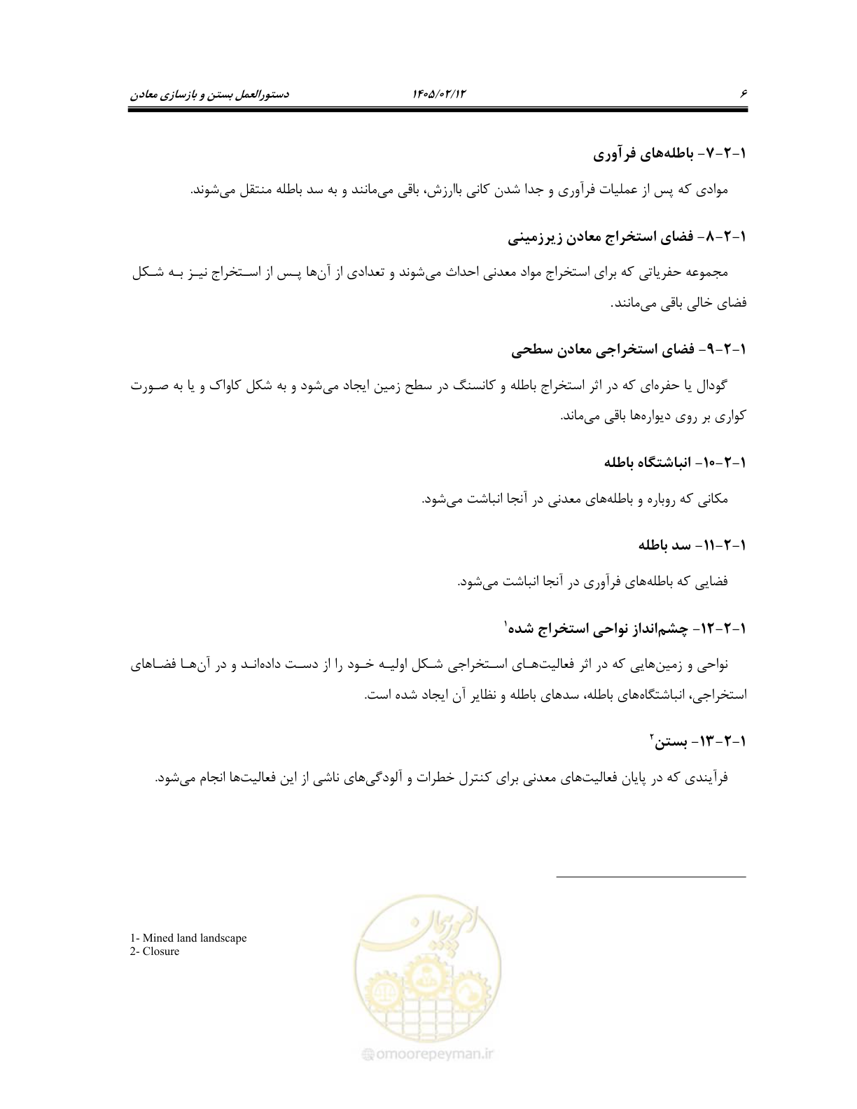 صفحه 18 از 91