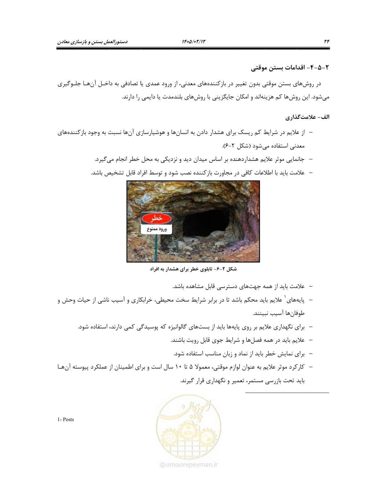 صفحه 36 از 91