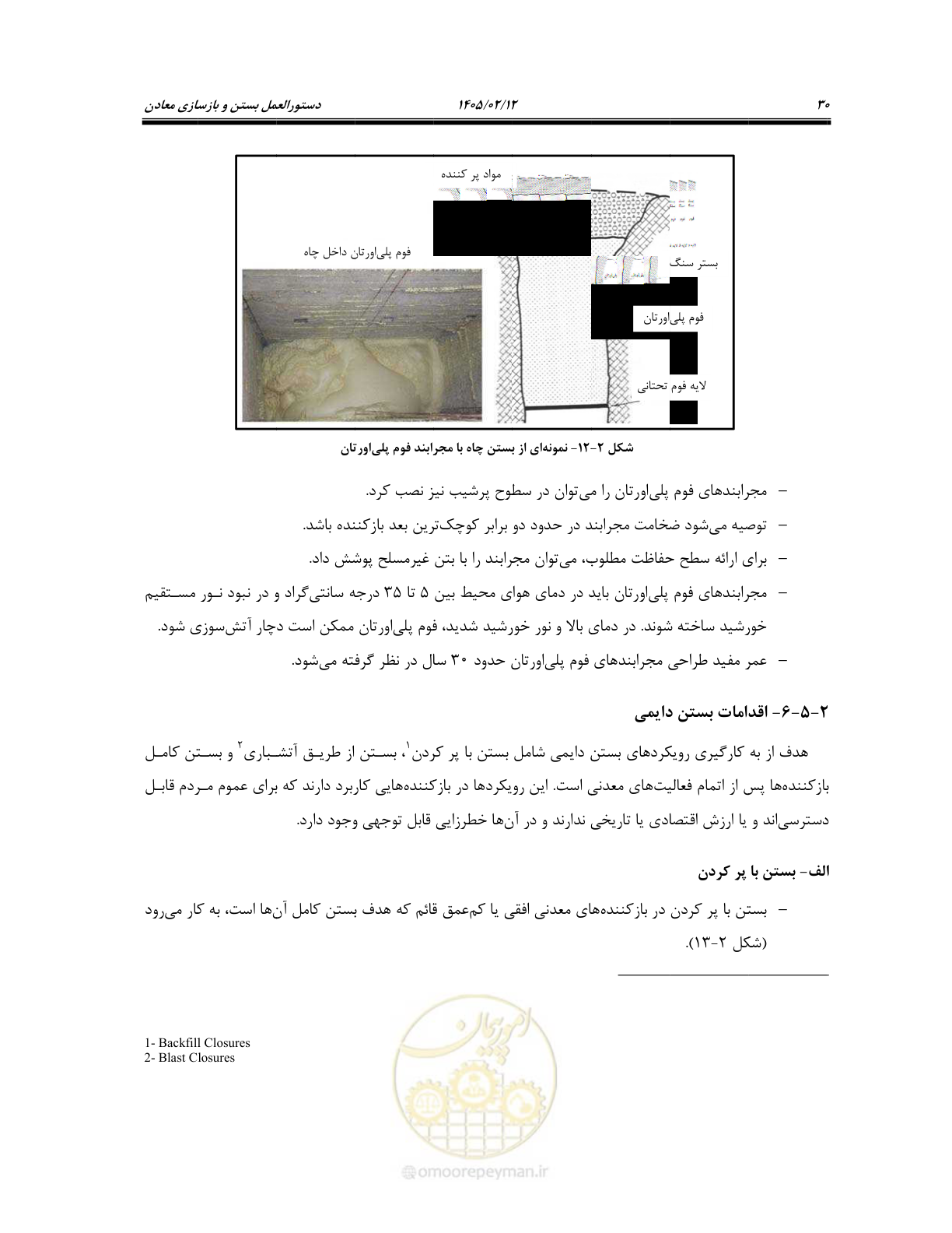صفحه 42 از 91