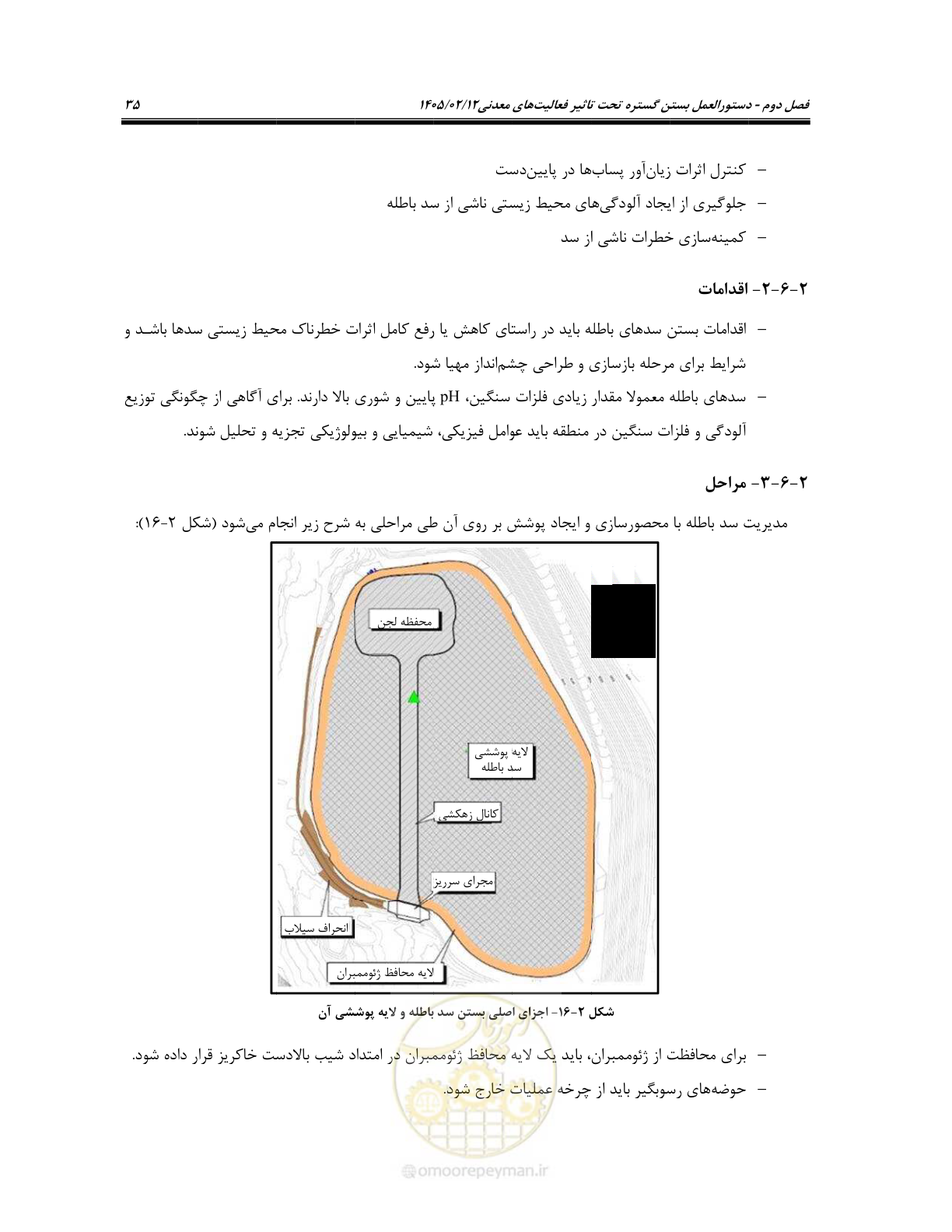 صفحه 47 از 91