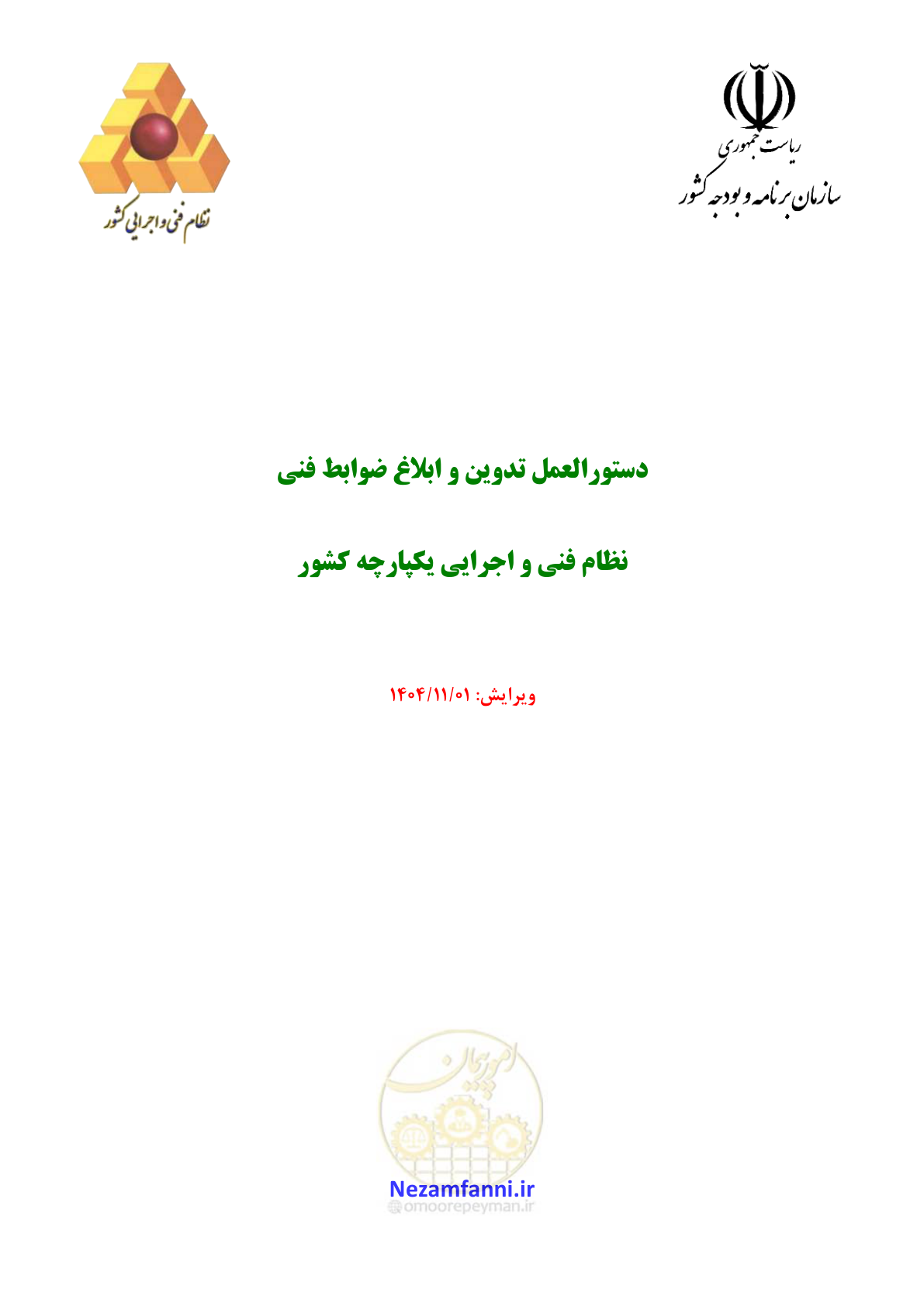 صفحه 1 از 22