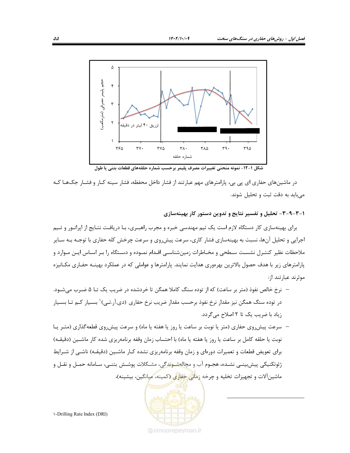 صفحه 77 از 289