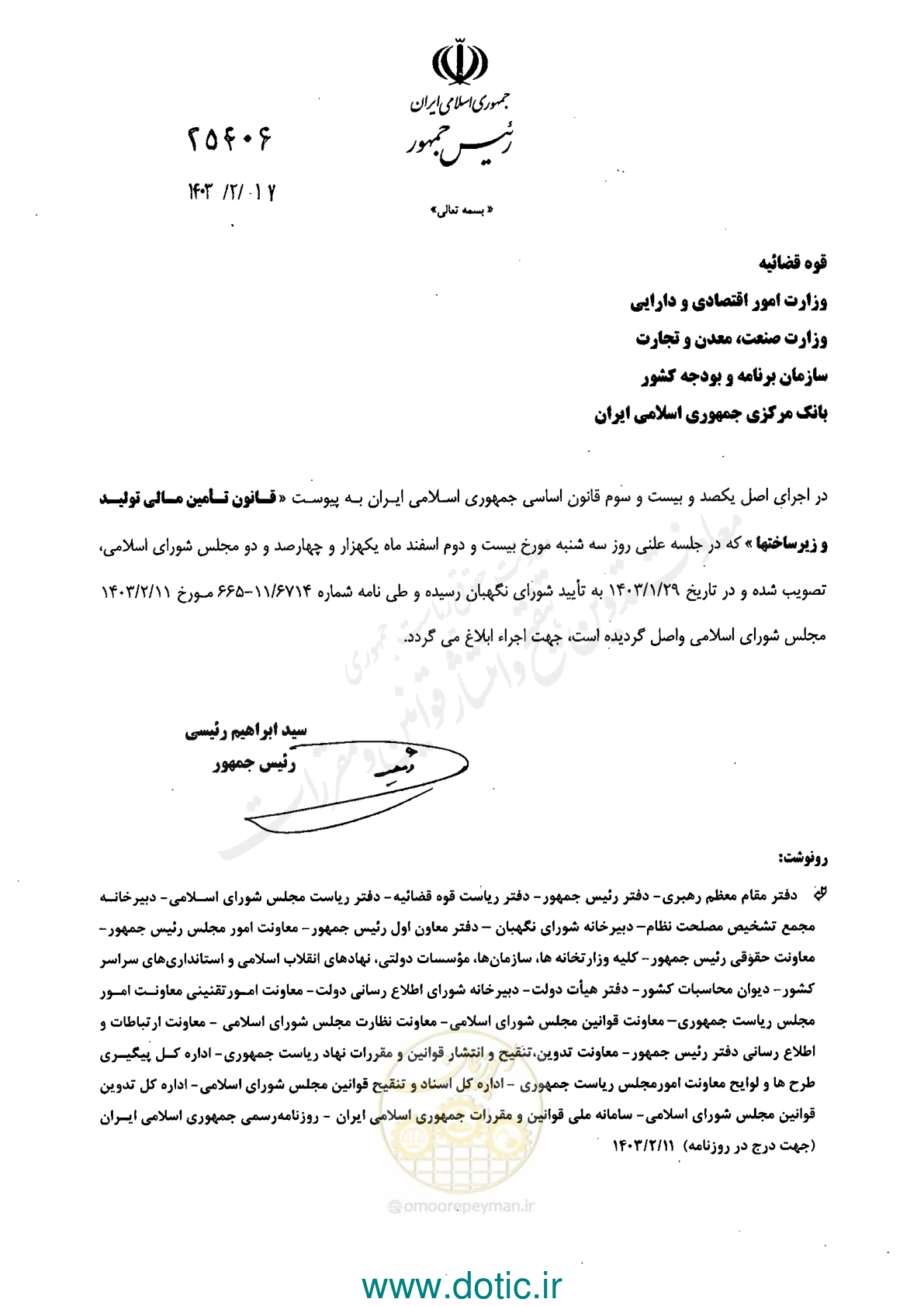 صفحه 1 از 42