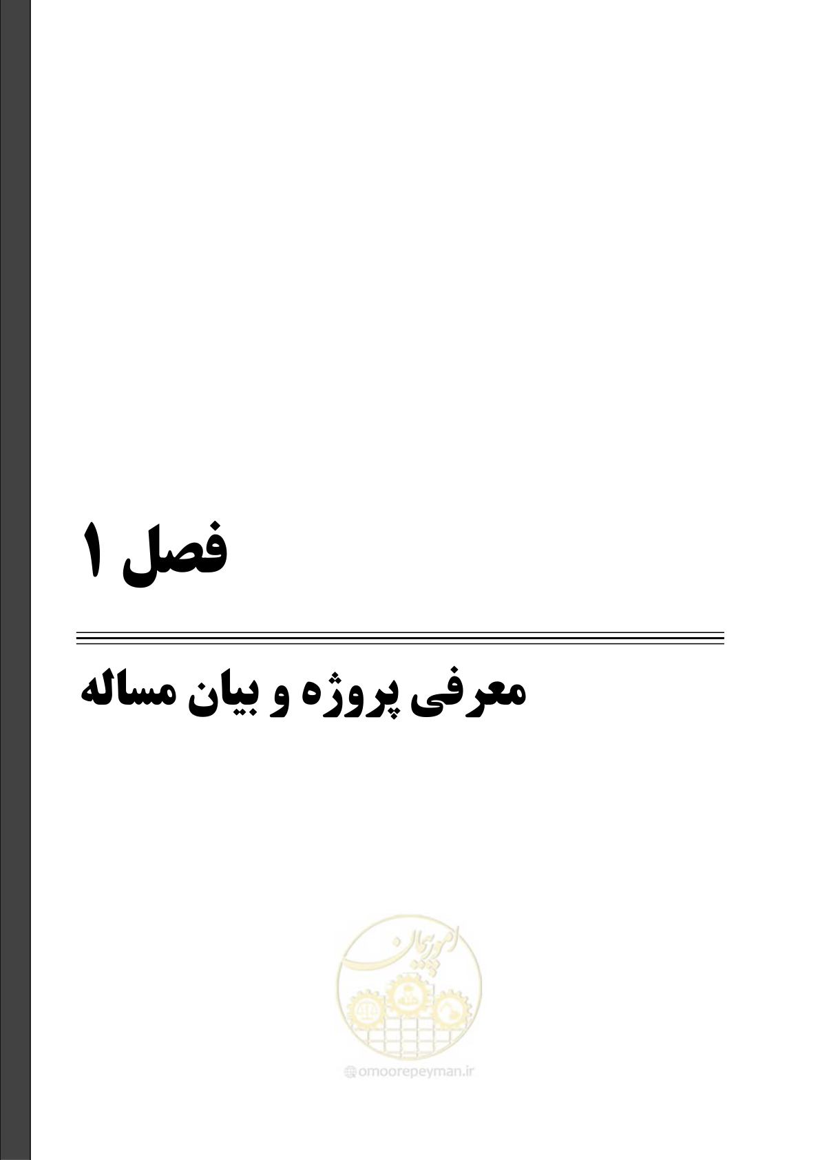 صفحه 15 از 227