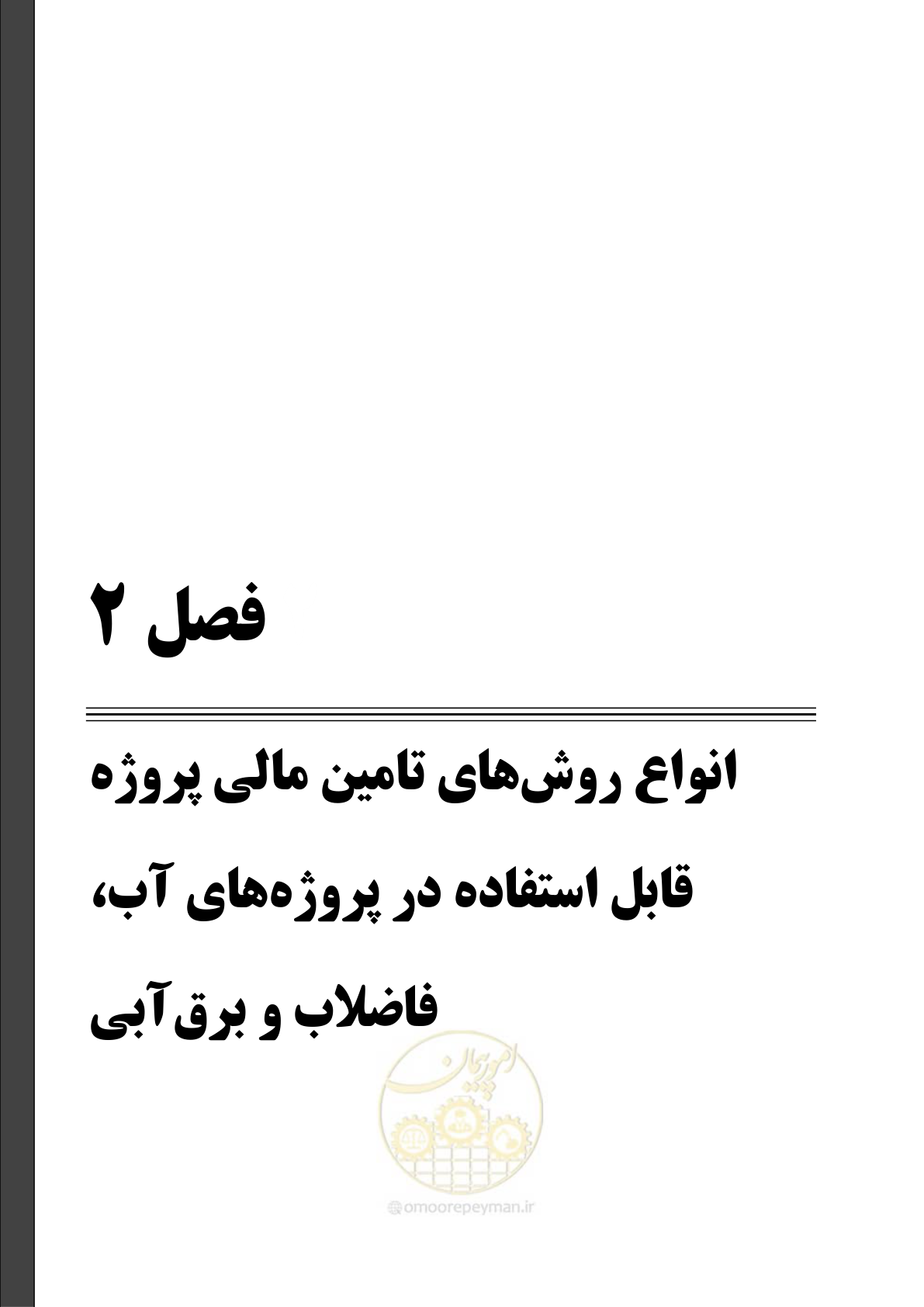 صفحه 21 از 227