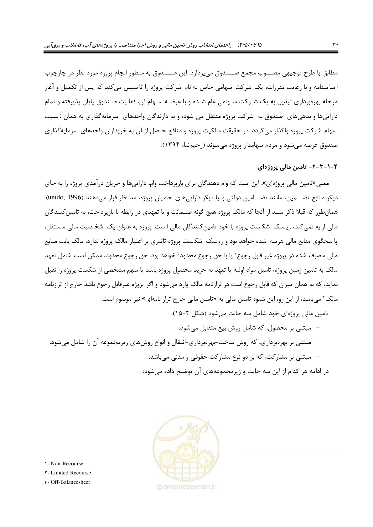 صفحه 42 از 227