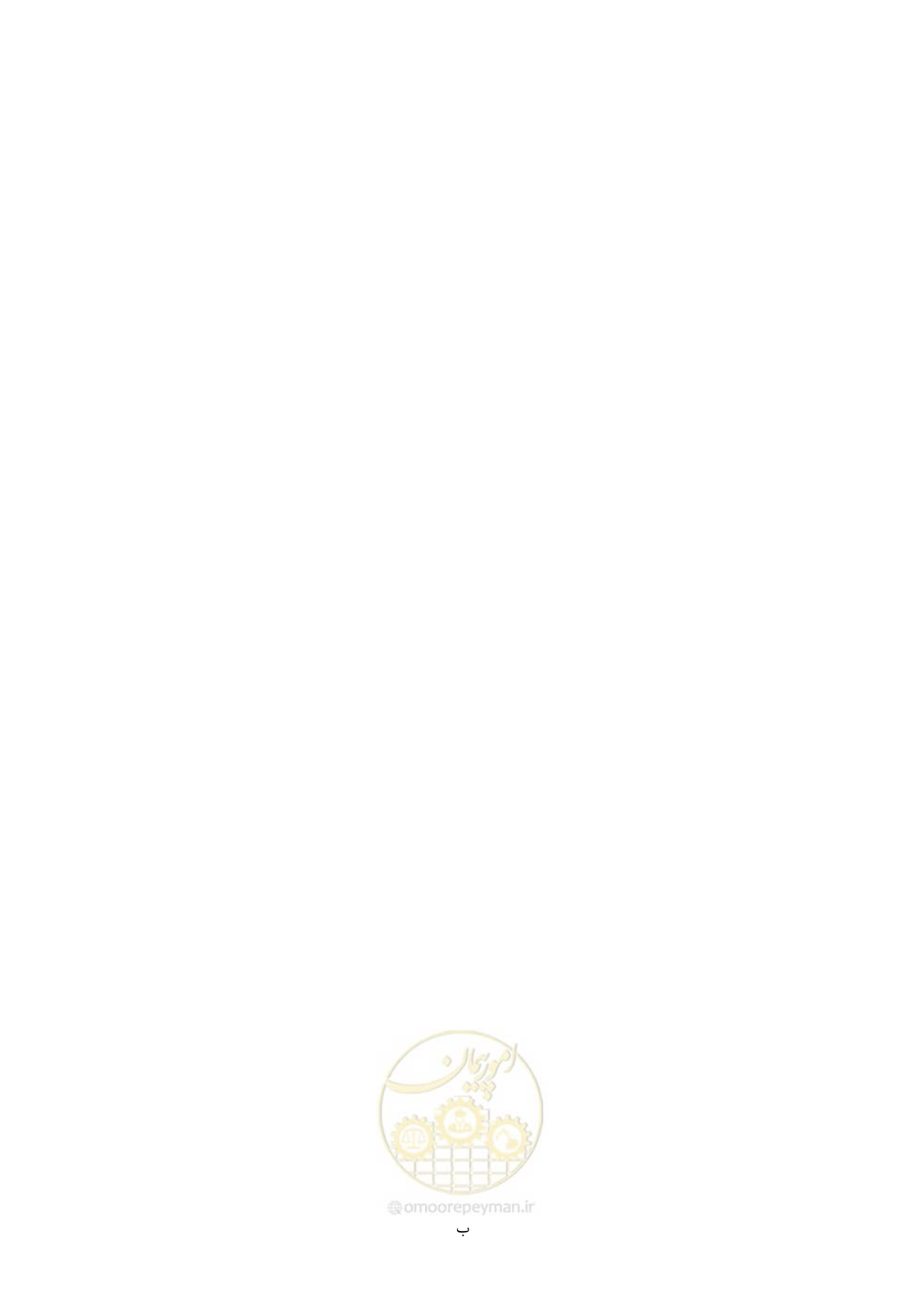صفحه 6 از 227