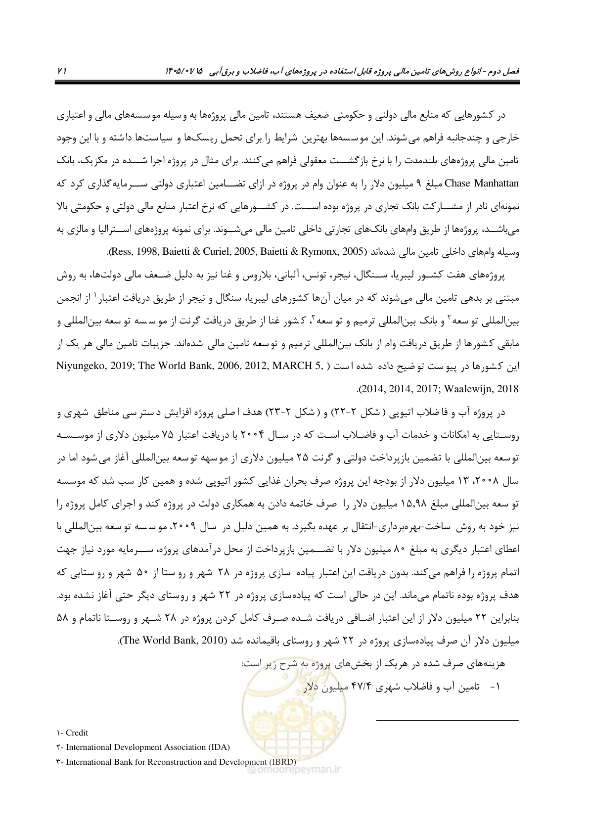 صفحه 83 از 227