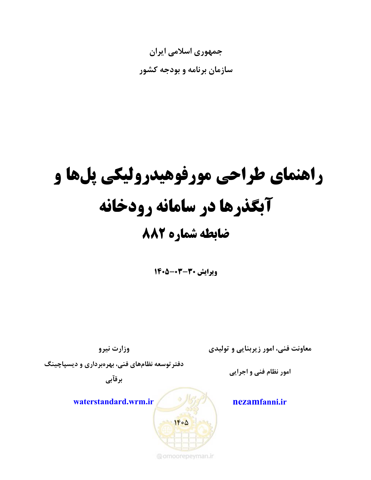 صفحه 1 از 395