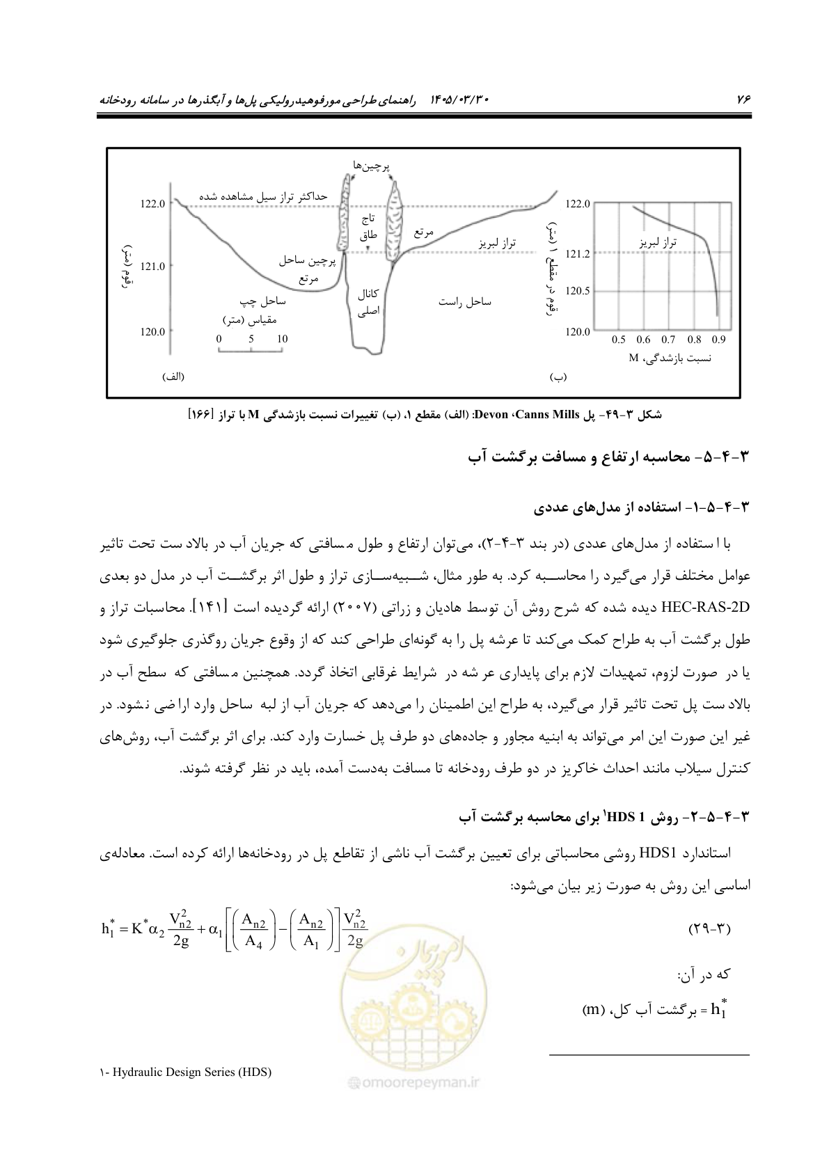 صفحه 102 از 395