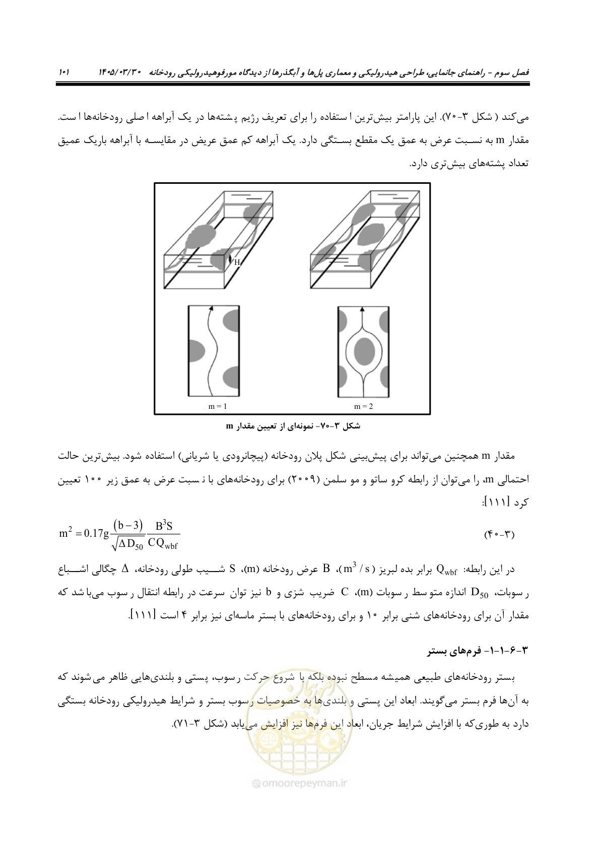 صفحه 127 از 395