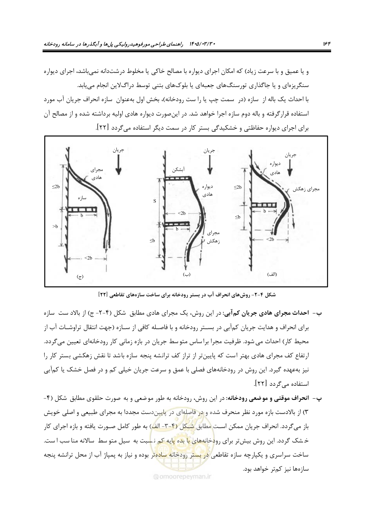 صفحه 190 از 395