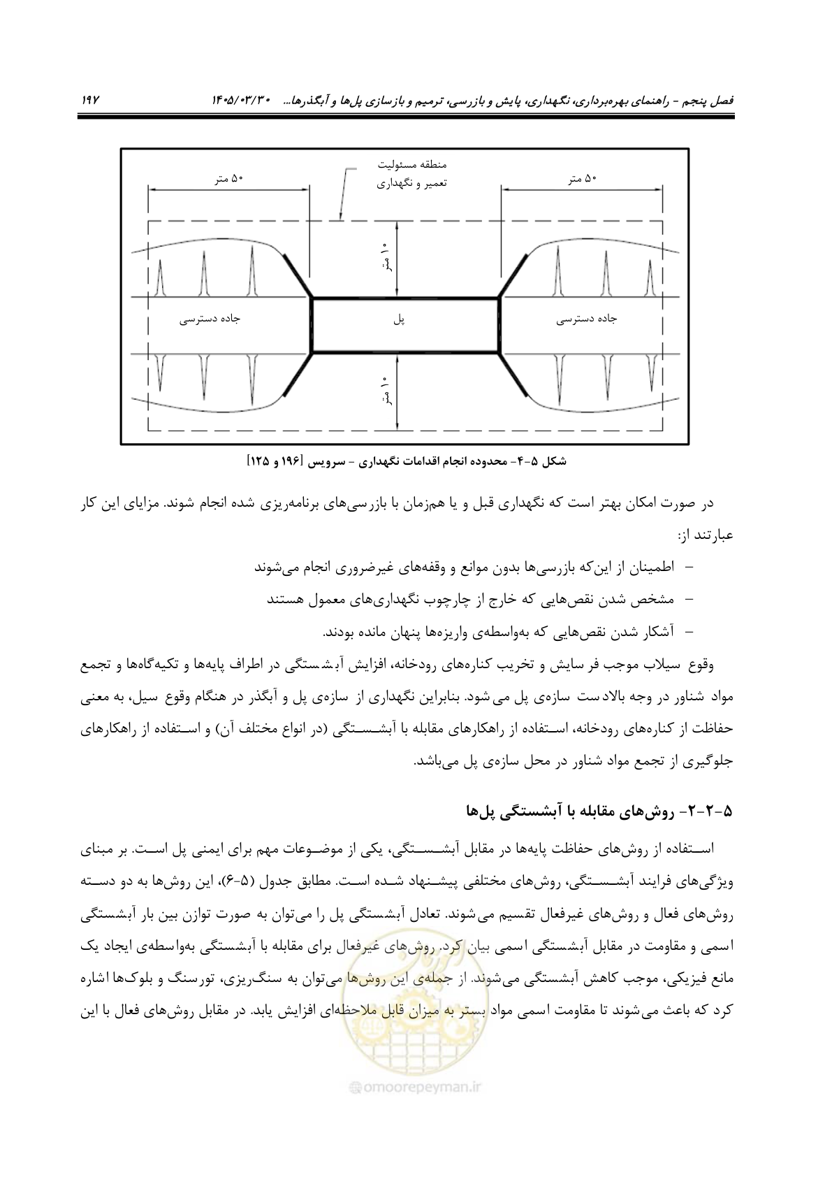 صفحه 223 از 395