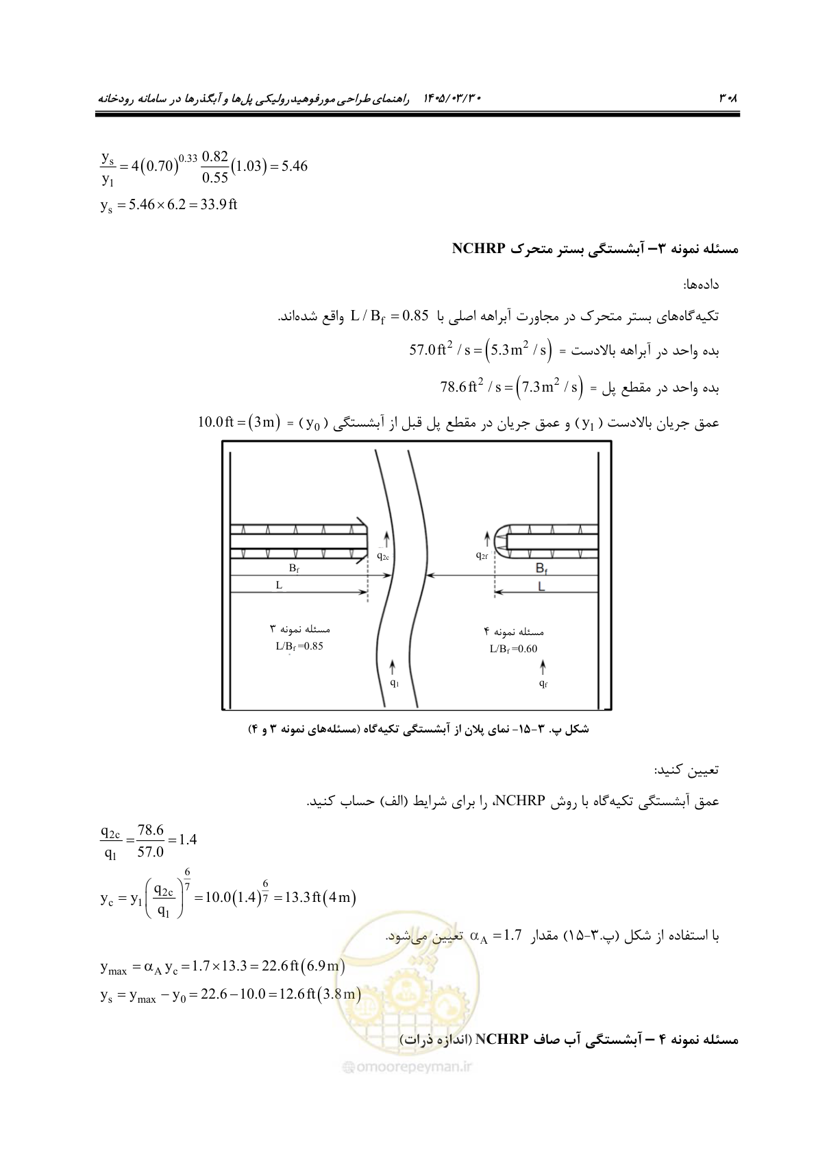 صفحه 334 از 395