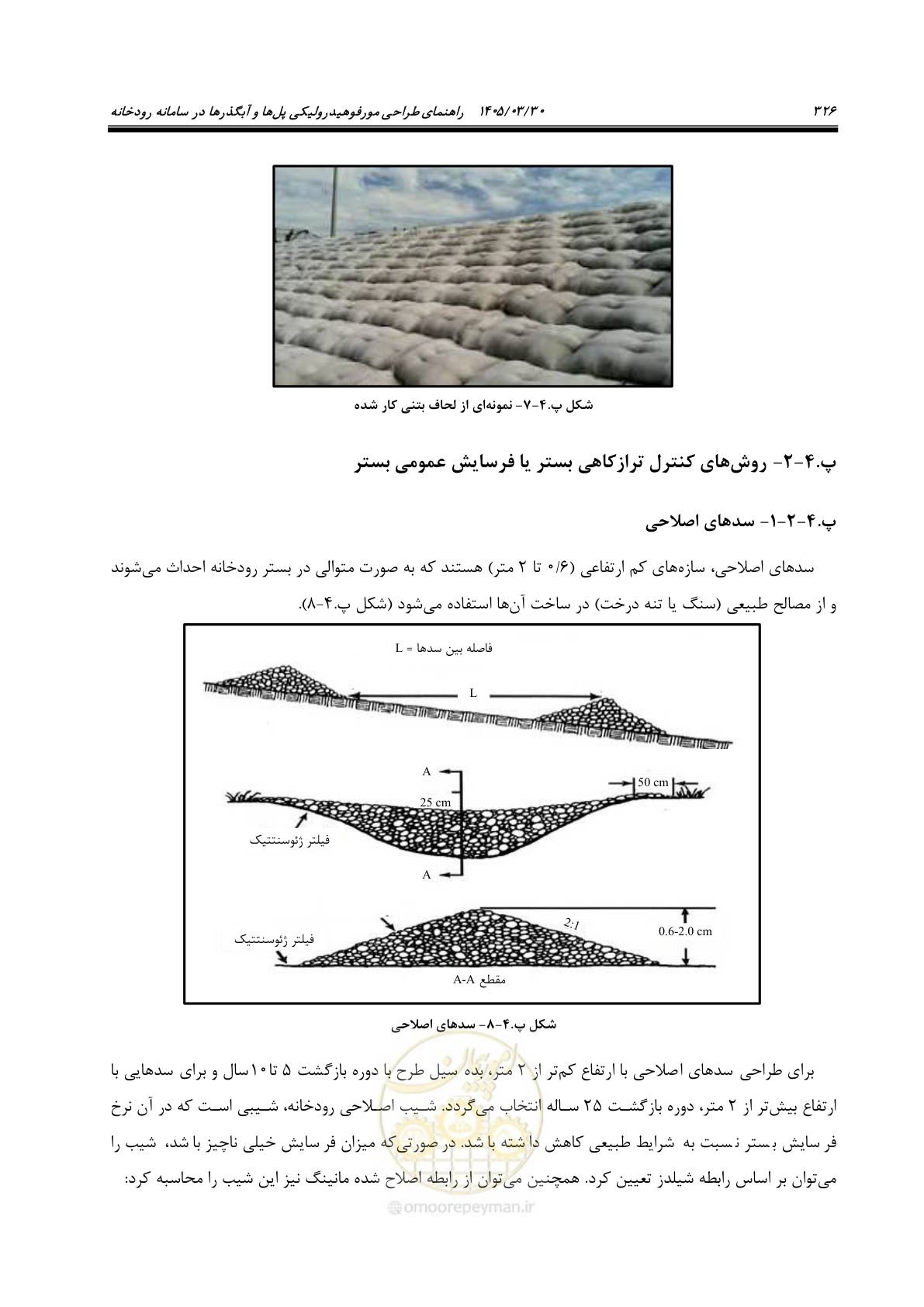 صفحه 352 از 395