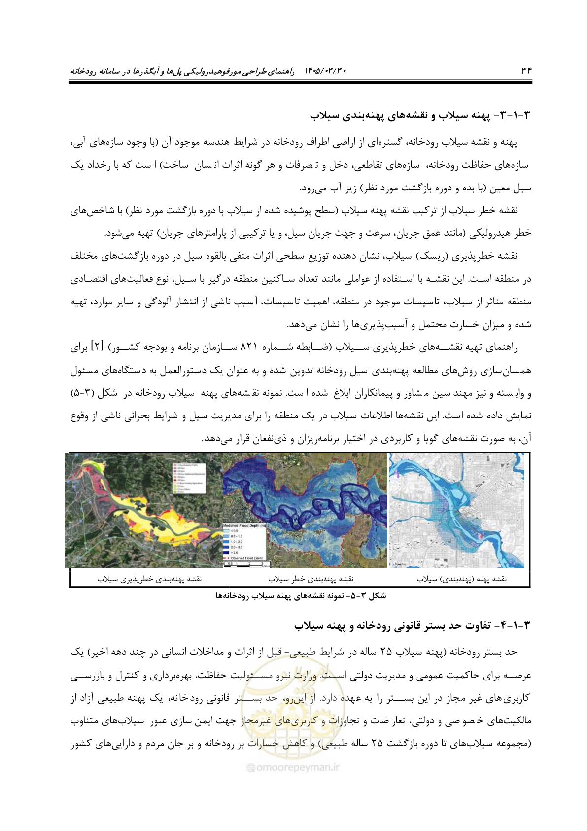 صفحه 60 از 395