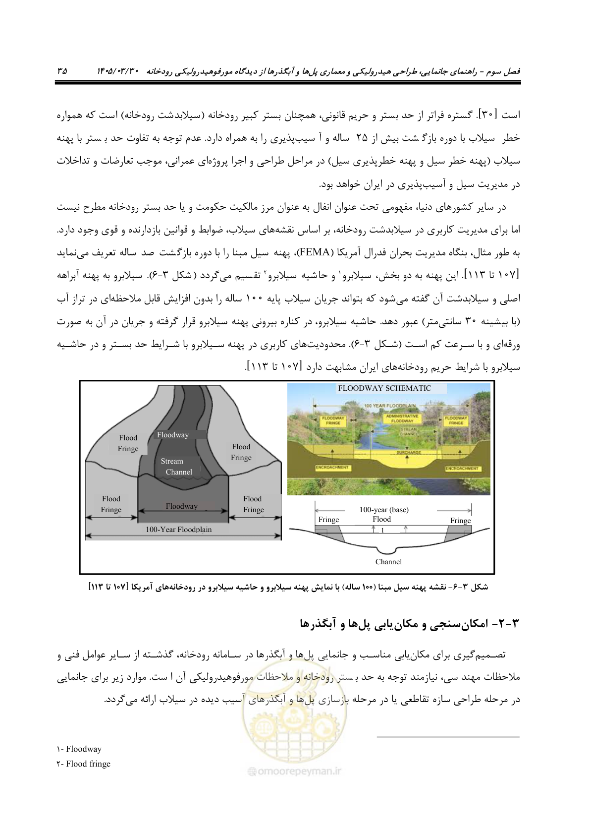 صفحه 61 از 395