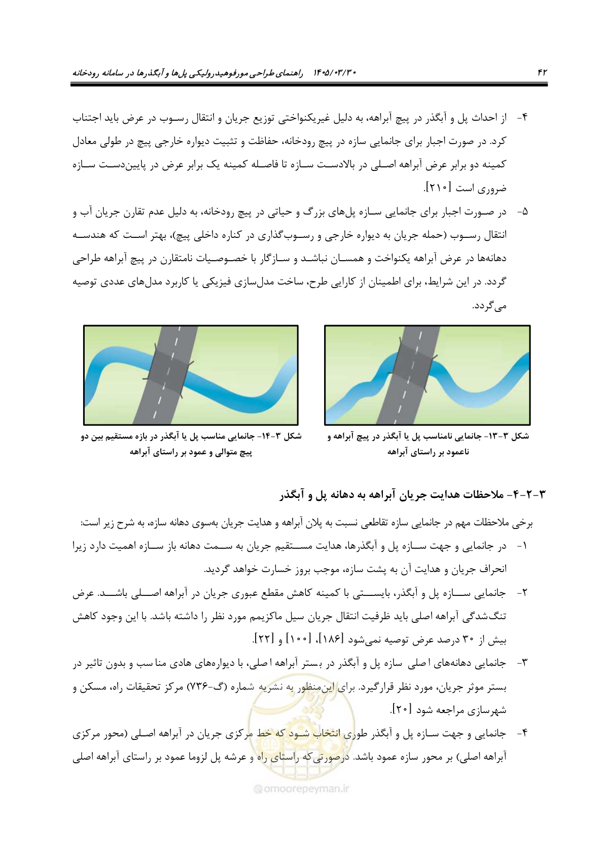 صفحه 68 از 395