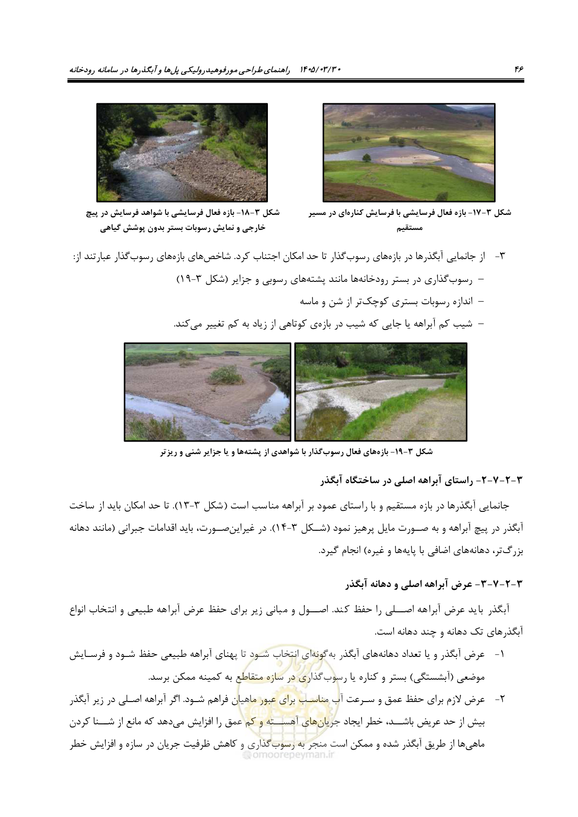 صفحه 72 از 395