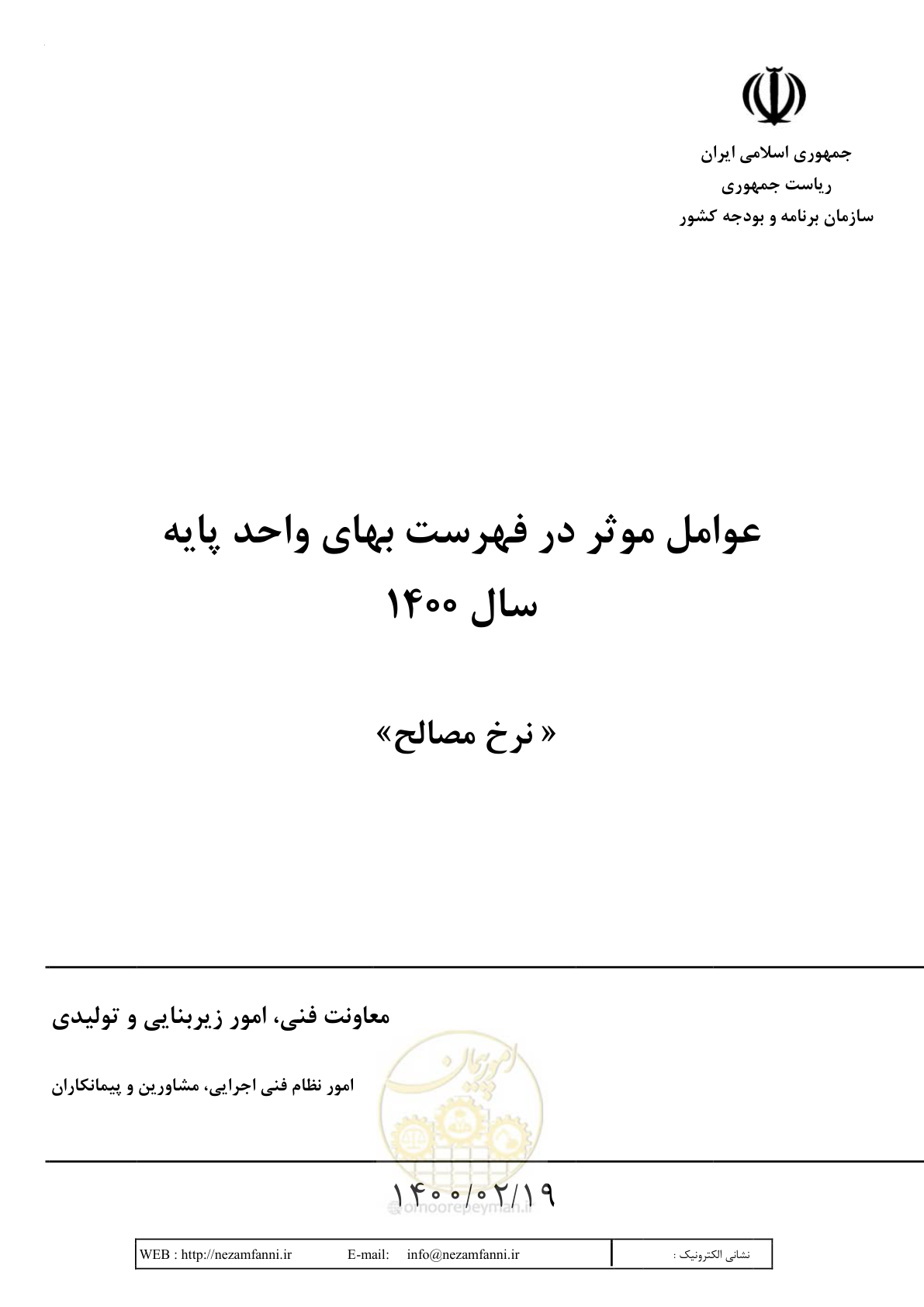 صفحه 1 از 370