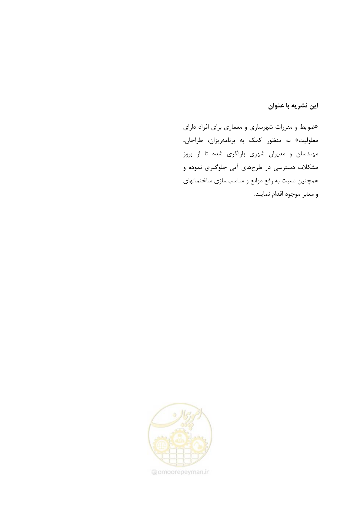 صفحه 122 از 122