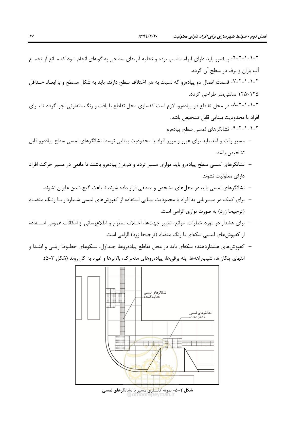 صفحه 35 از 122