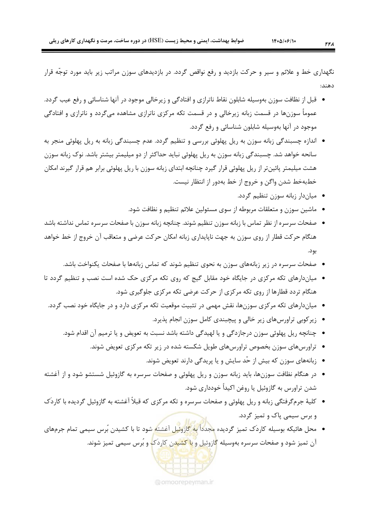 صفحه 268 از 281