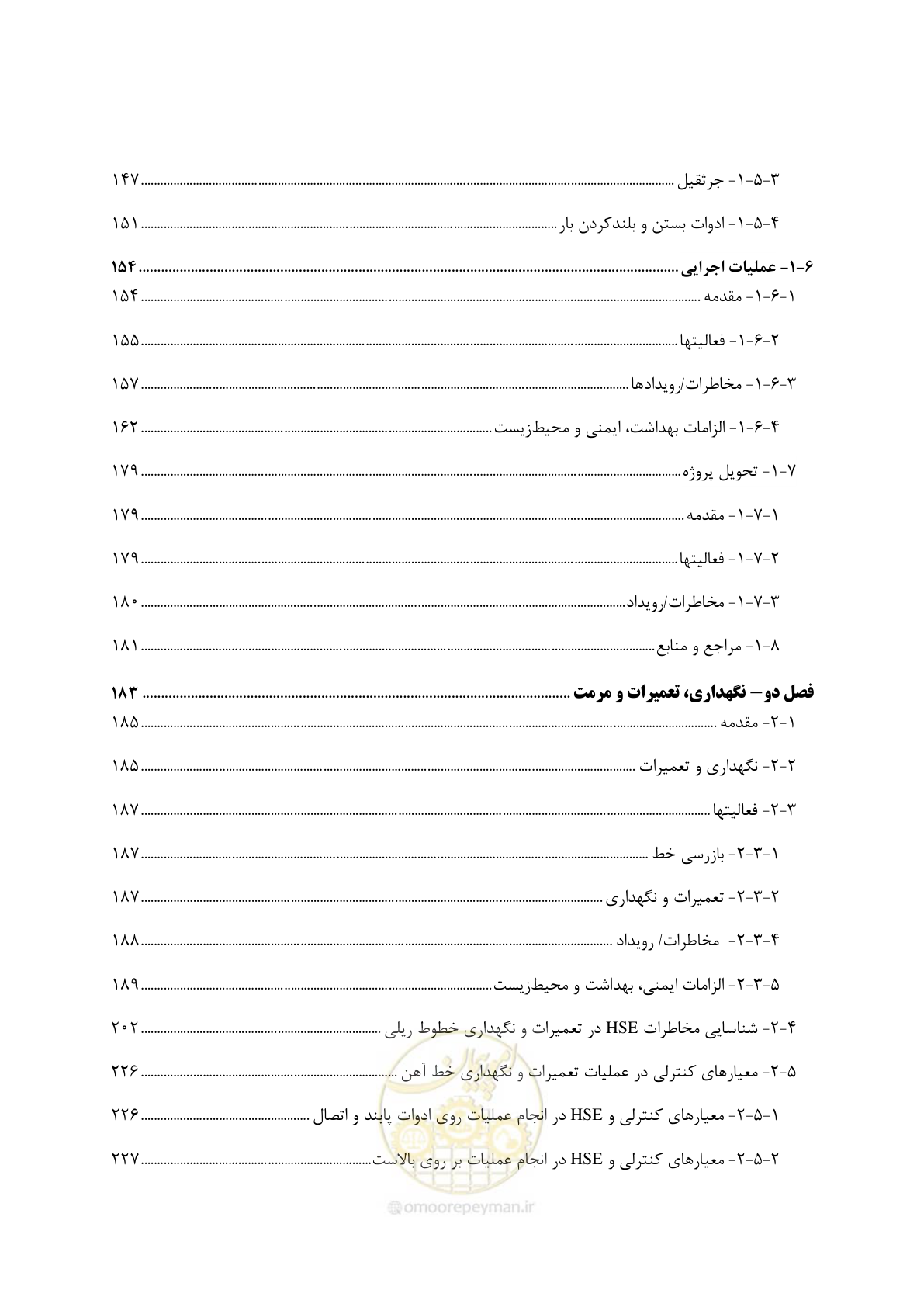 صفحه 14 از 315