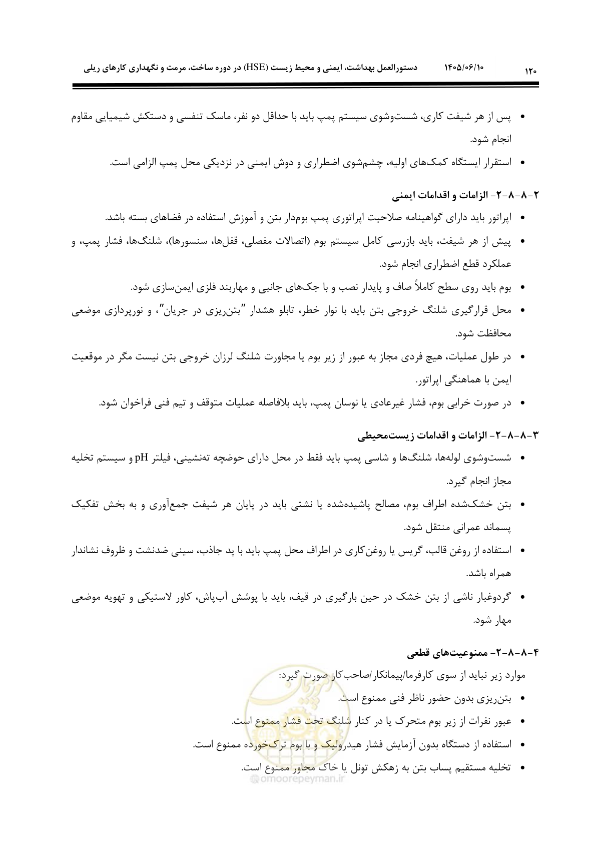 صفحه 142 از 315
