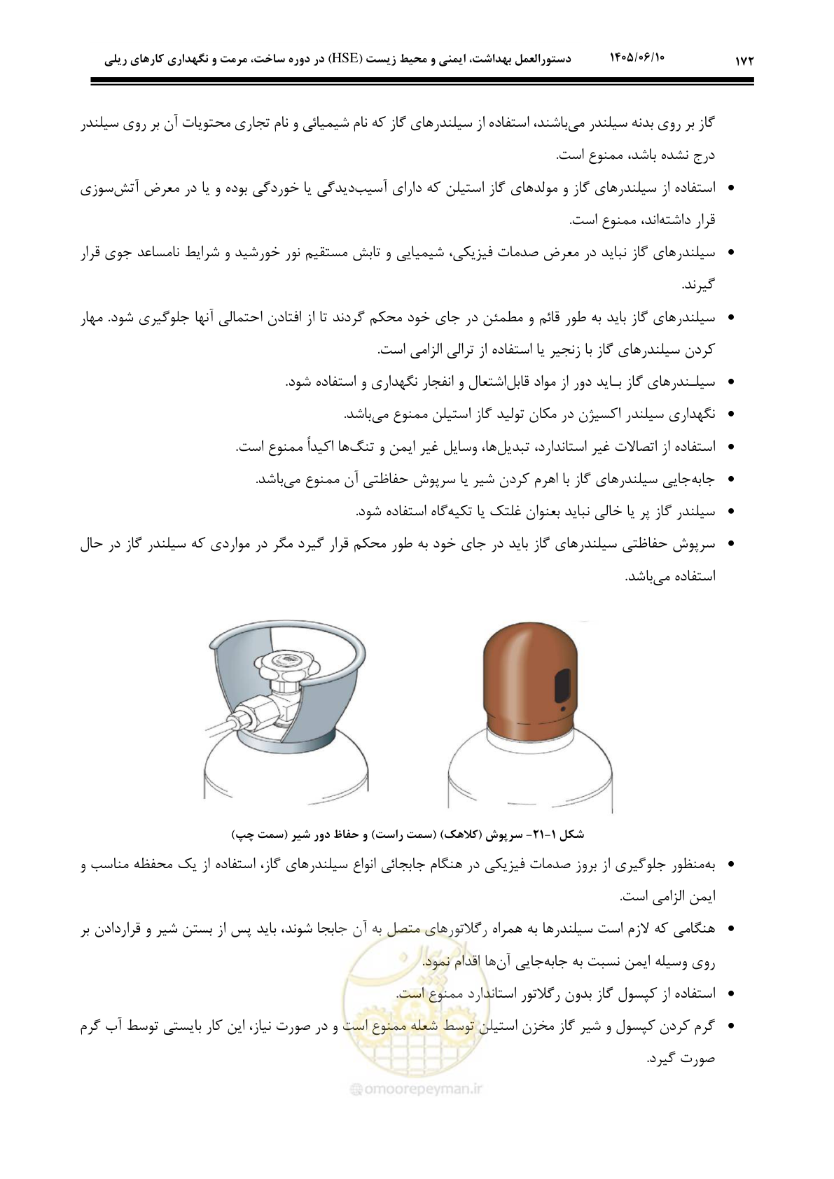 صفحه 194 از 315