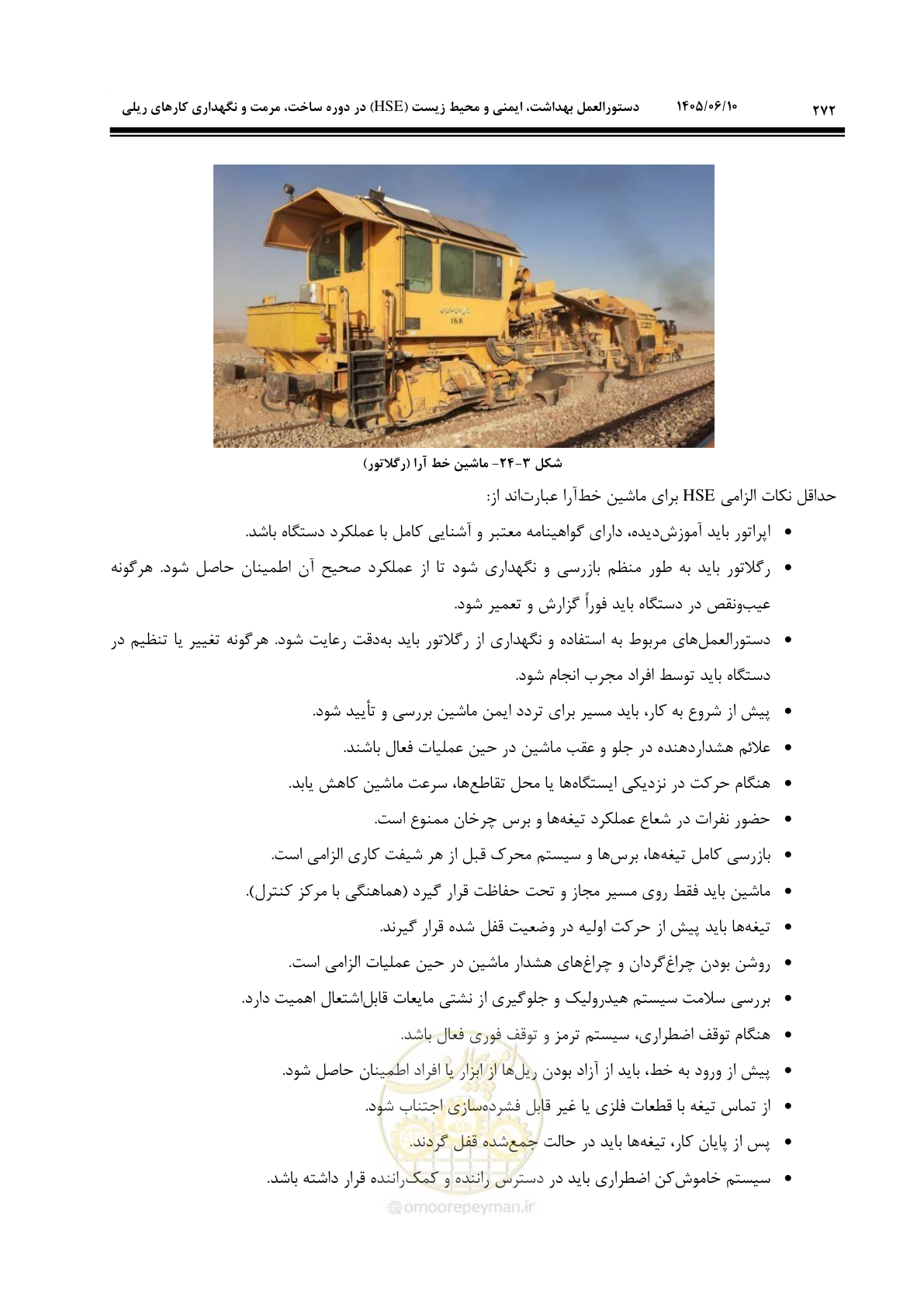 صفحه 294 از 315