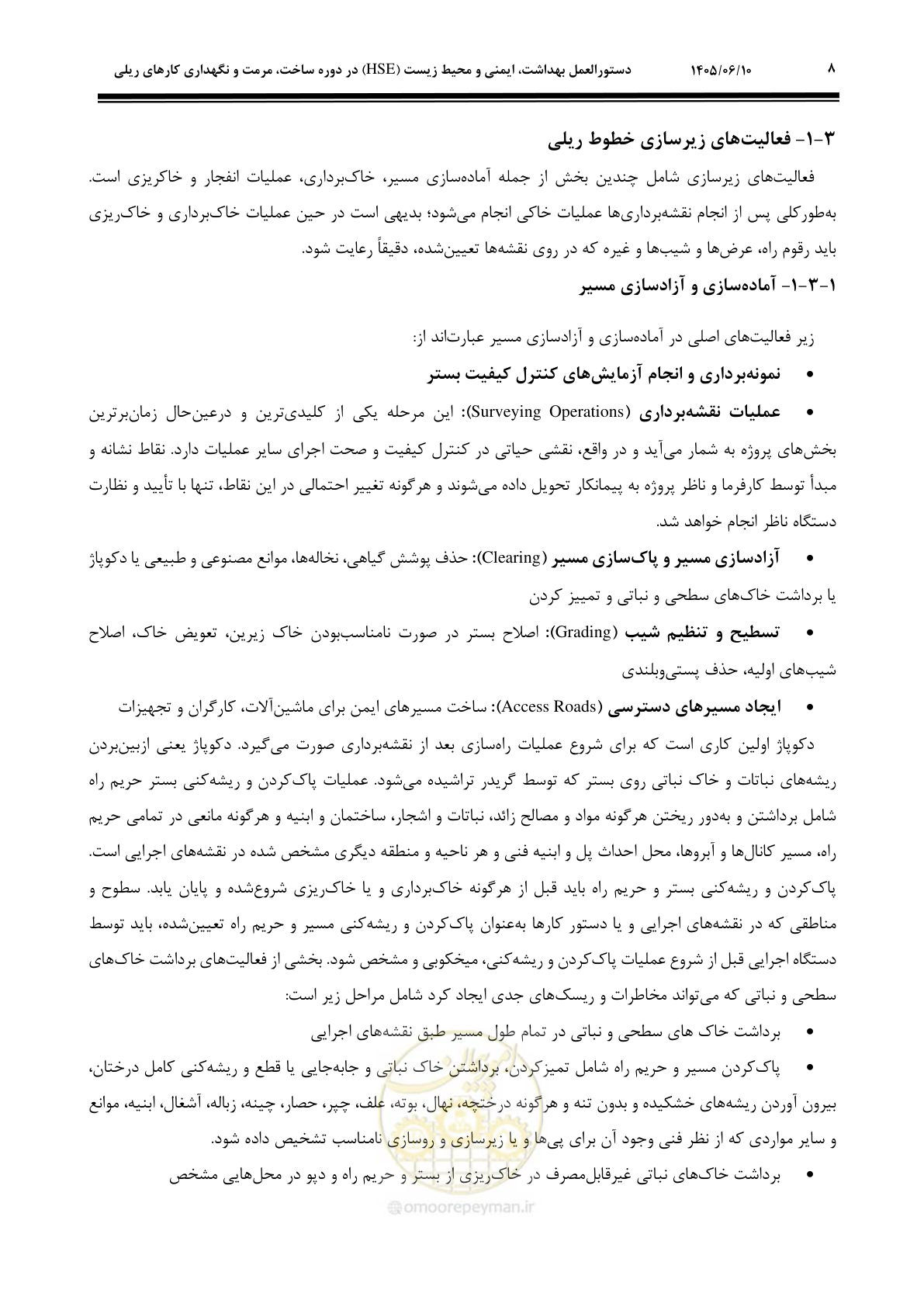 صفحه 30 از 315
