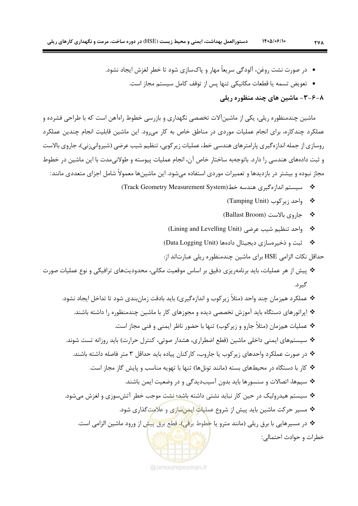 صفحه 300 از 315