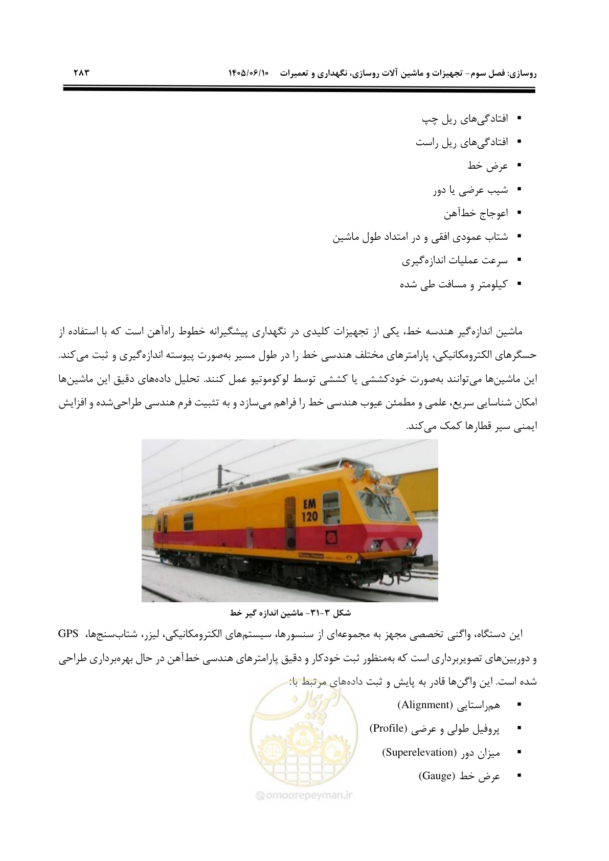 صفحه 305 از 315