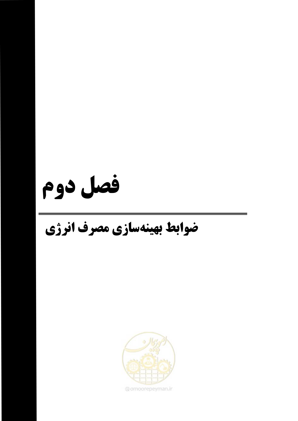 صفحه 22 از 187