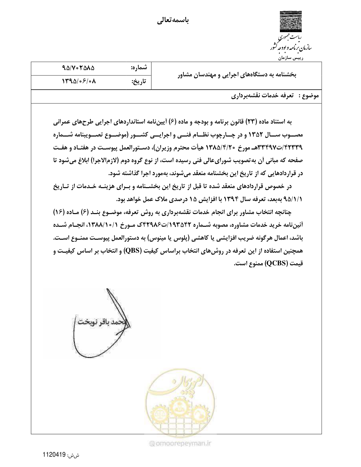 صفحه 1 از 78