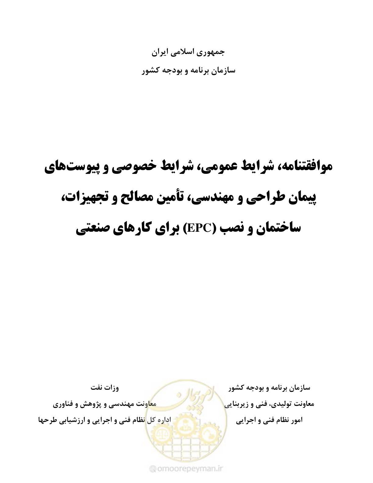 صفحه 1 از 90
