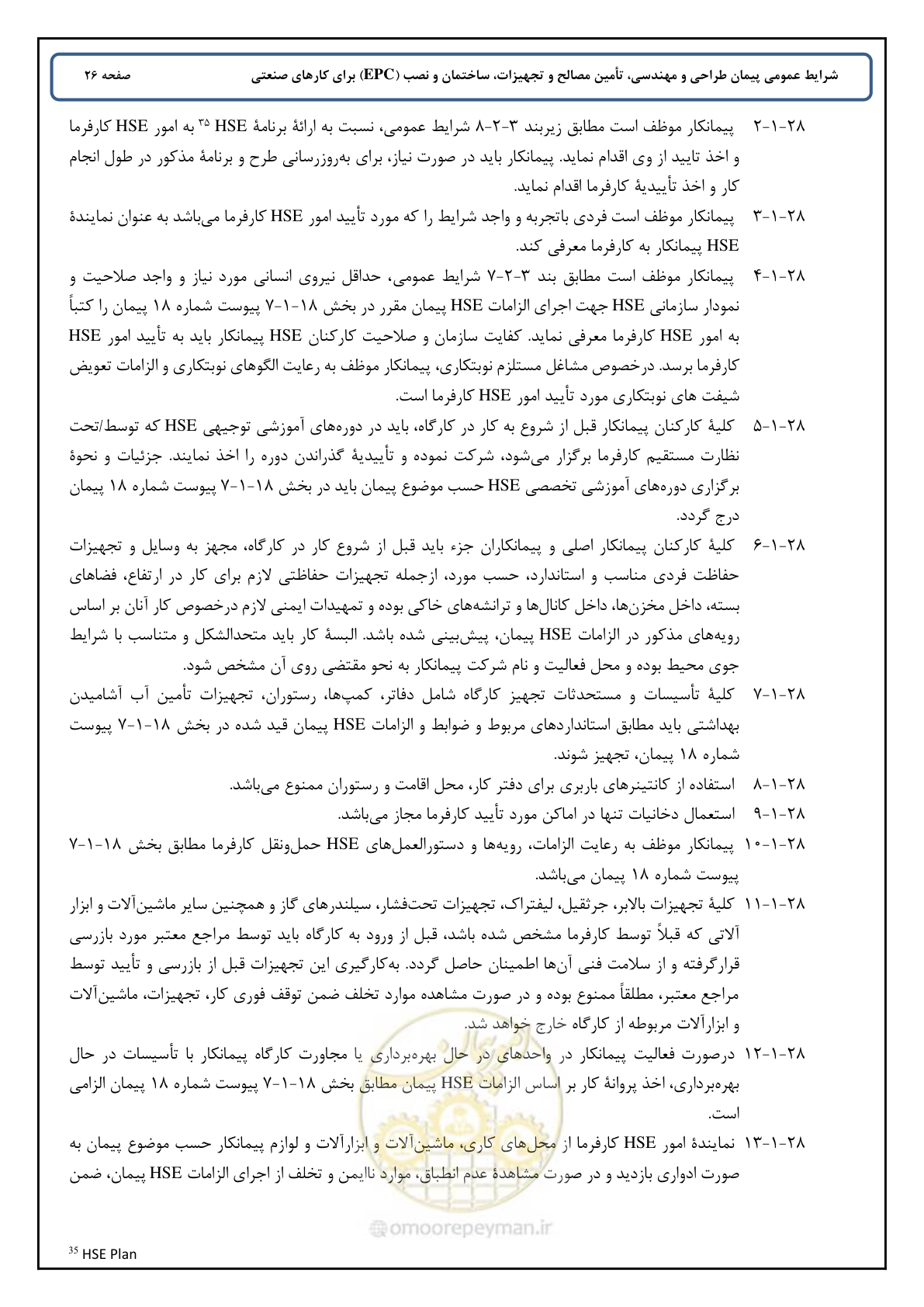 صفحه 34 از 90