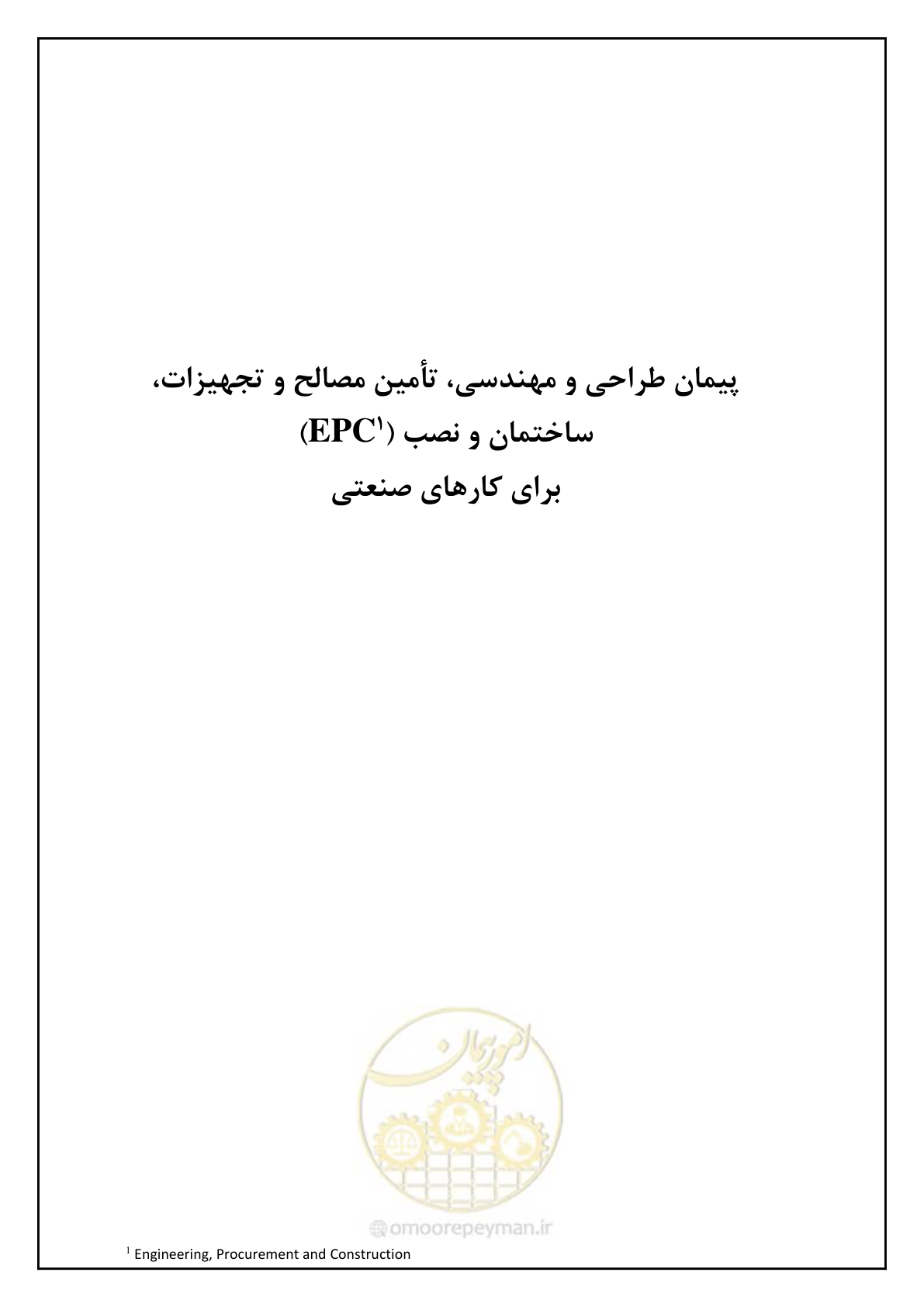 صفحه 5 از 90