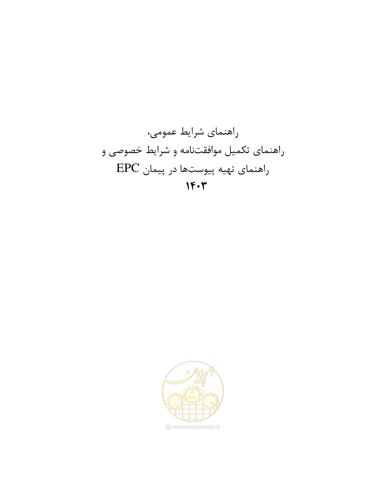 صفحه 1 از 22