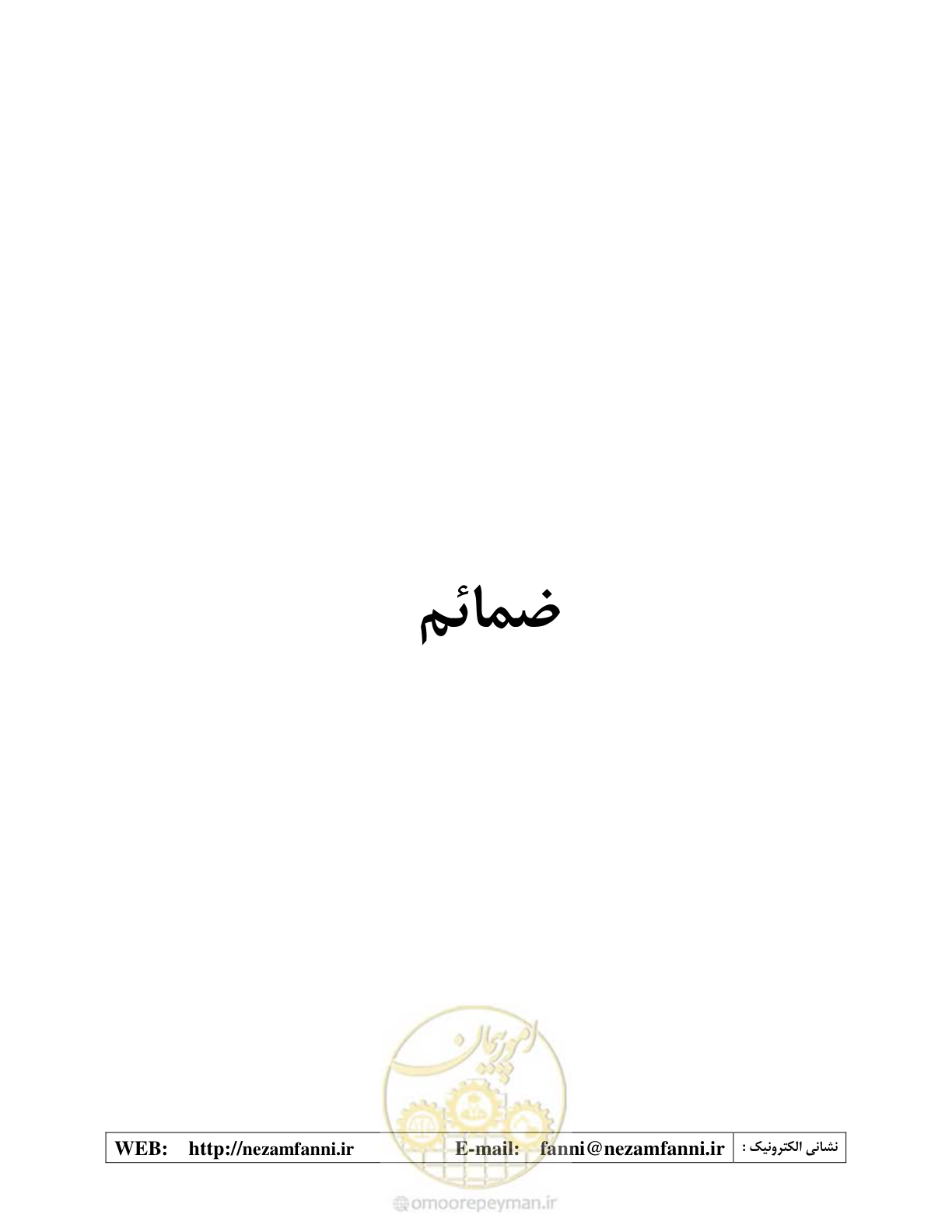 صفحه 15 از 37