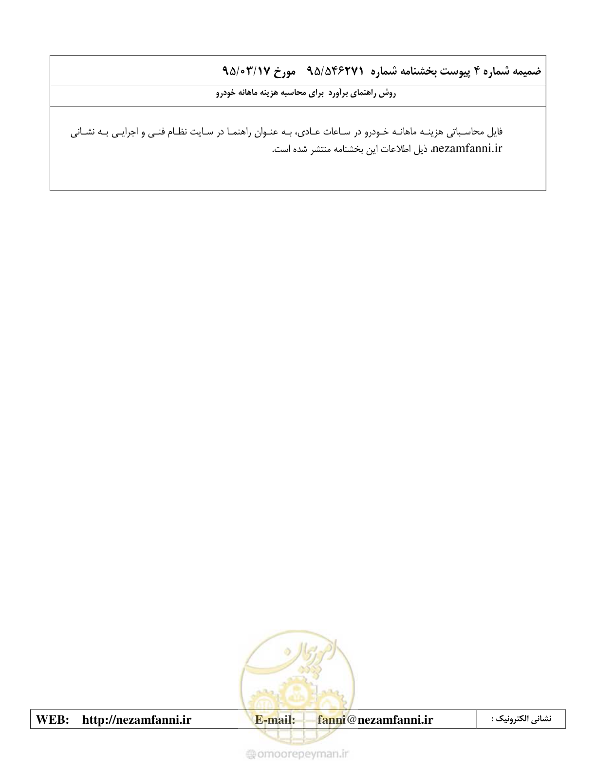 صفحه 30 از 37