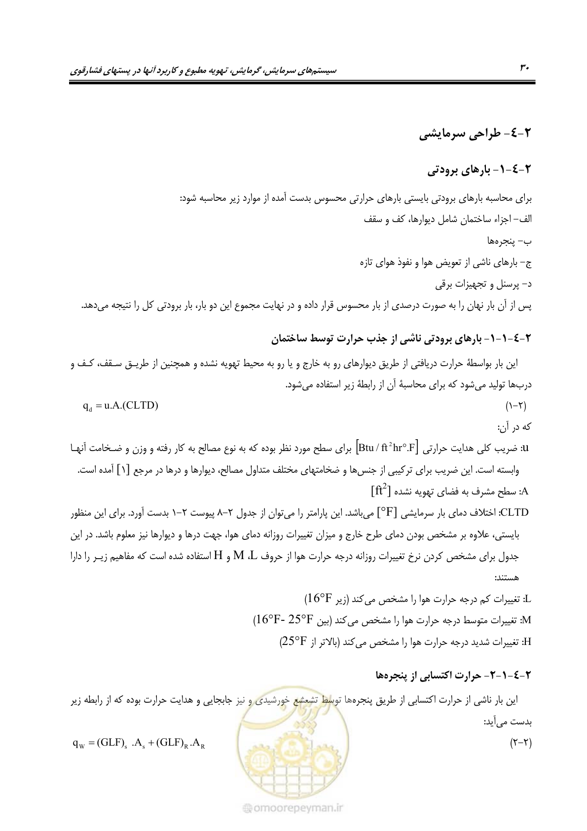 صفحه 46 از 106